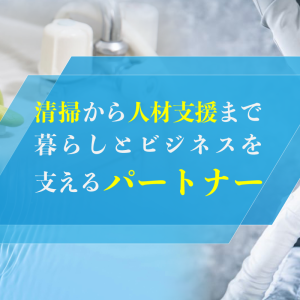 ユウガ商事