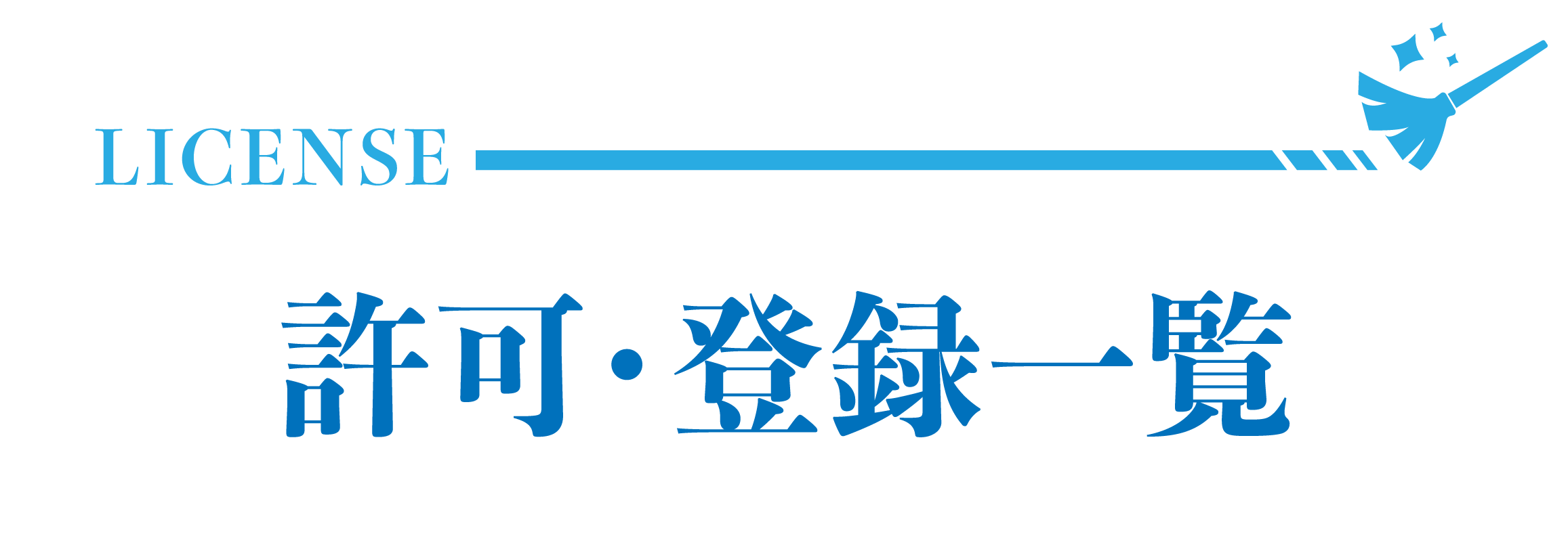 PAGES-company-2.png
